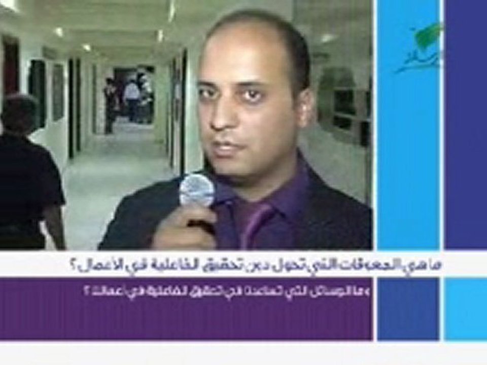 علمتنى الحياة 2 ep 14  الفاعلية والكفاءة part 3