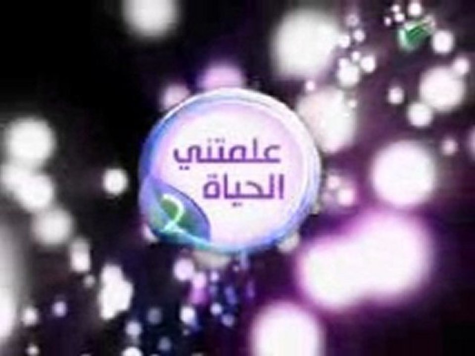 علمتنى الحياة 2 ep 16 التأثير part 2