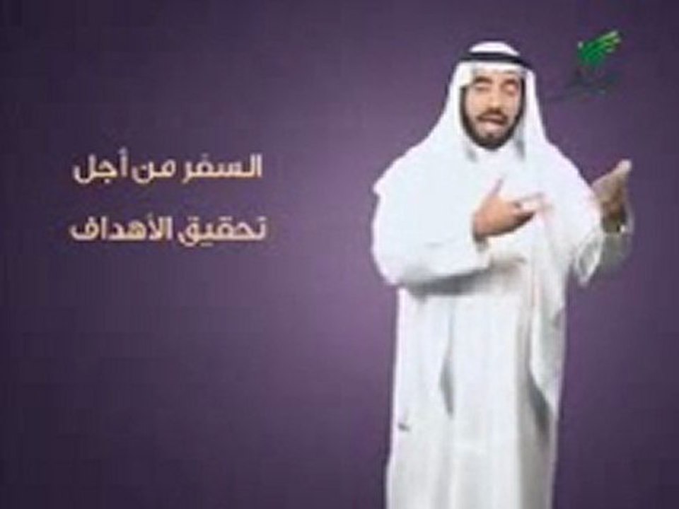 علمتنى الحياة 2 ep20 :السفر  part 1