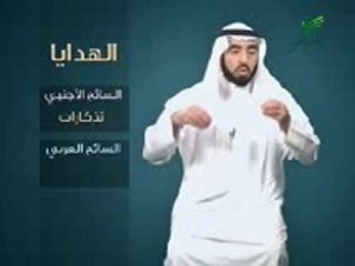 علمتنى الحياة 2 ep20 :السفر  part 2