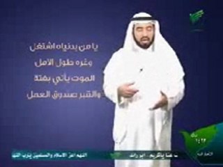 علمتنى الحياة 2 ep22 :الأمل  part 3