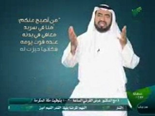 علمتنى الحياة 2 ep23:القناعة  part 2