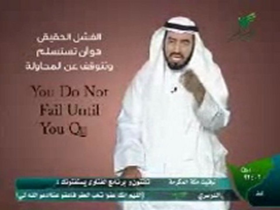 علمتنى الحياة 2 ep24 :العزيمة  part 2