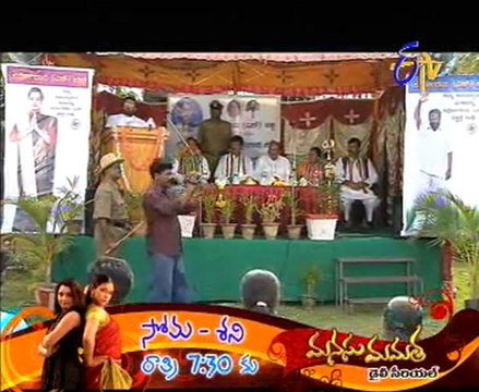 Prema Mandiram - Episode 1129