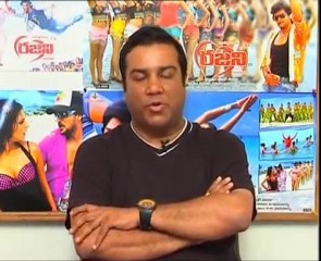 Rajani from Rajahmundry Movie Audio Success Meet