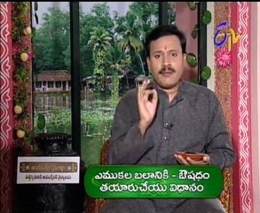 Jeevana Jyothi - Ayurveda - Yoga - Health Treatment - 09th June 11 - 01