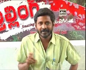 Thrilling Movie - Getting ready to Release