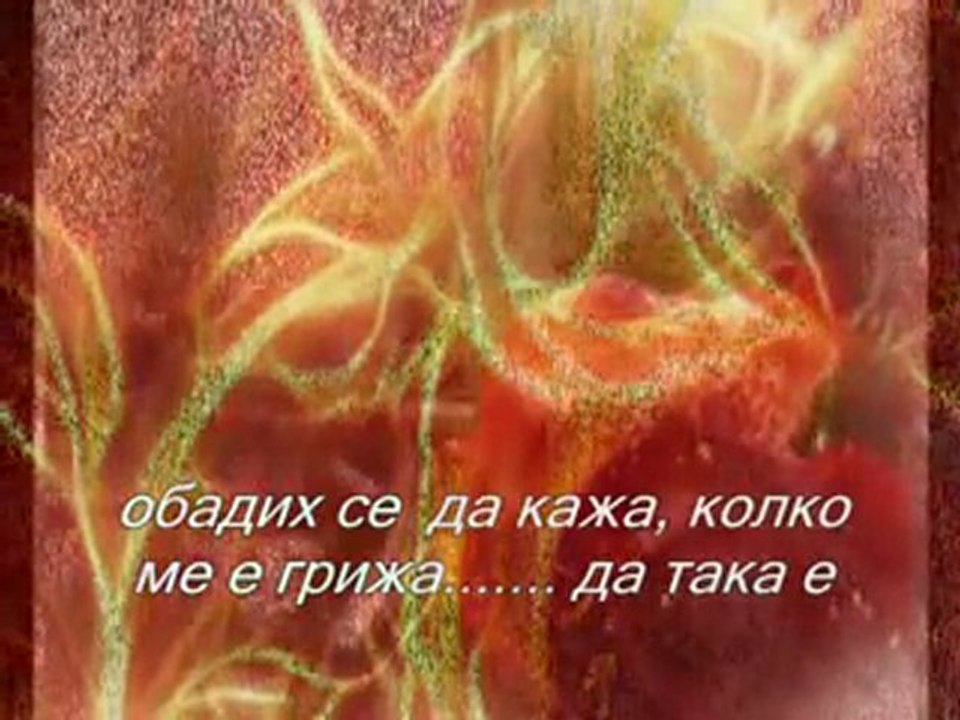 ОБАДИХ СЕ, ДА ТИ КАЖА, ЧЕ ТЕ ОБИЧАМ -- Стиви Уондър