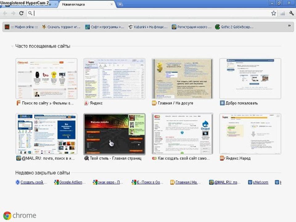 Как создать сайт в системе ucoz (урок 1)