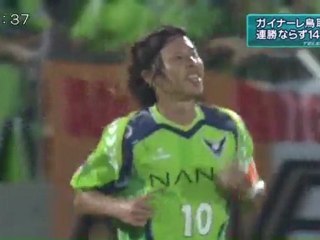 月スポ　ガイナーレ鳥取 徳島に敗れ１４位に