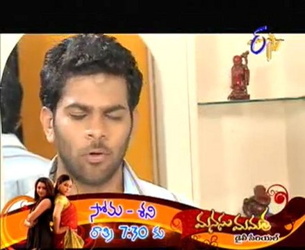 Prema Mandiram - Episode 1139