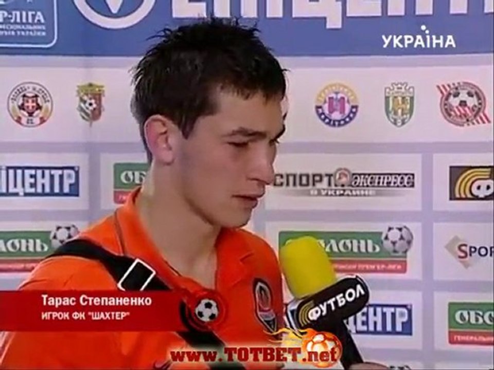 Ворскла - Шахтер (1-1) 14.05.2011