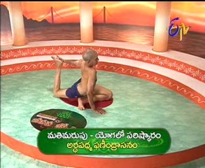 Jeevana Jyothi - Ayurveda - Yoga - Health Treatment - 02