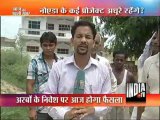 Aaj Ki Pehli Khabar (26/07/2011)