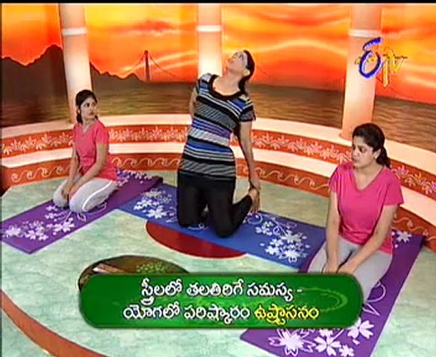 Jeevana Jyothi Ayurveda Yoga Health Treatment 02 video