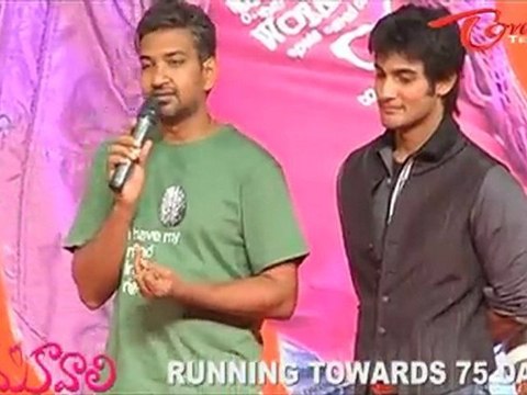 Prema Kavali - Aadi - Isha Chawla - Telugu Movie 50 Days Celebrations - 02