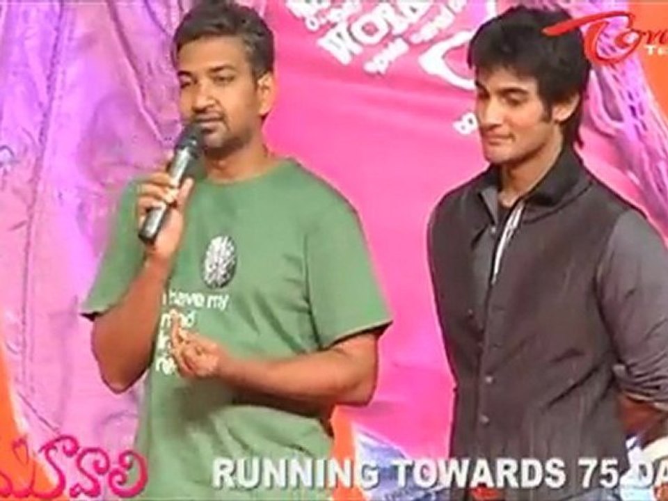 Prema Kavali - Aadi - Isha Chawla - Telugu Movie 50 Days Celebrations - 02