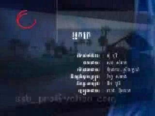 Neak Kro Heng Bunleap: Khmer Cultural Heritage