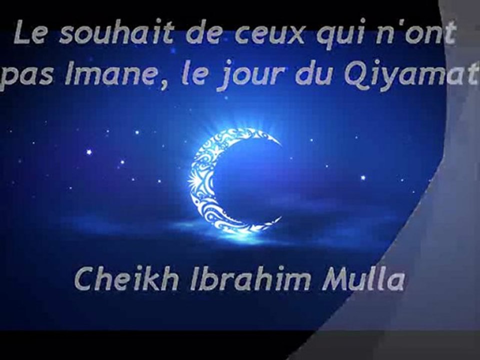 Le souhait de ceux qui n'ont pas Imane, le jour du Qiyamat {Cheikh Ibrahim Mulla}