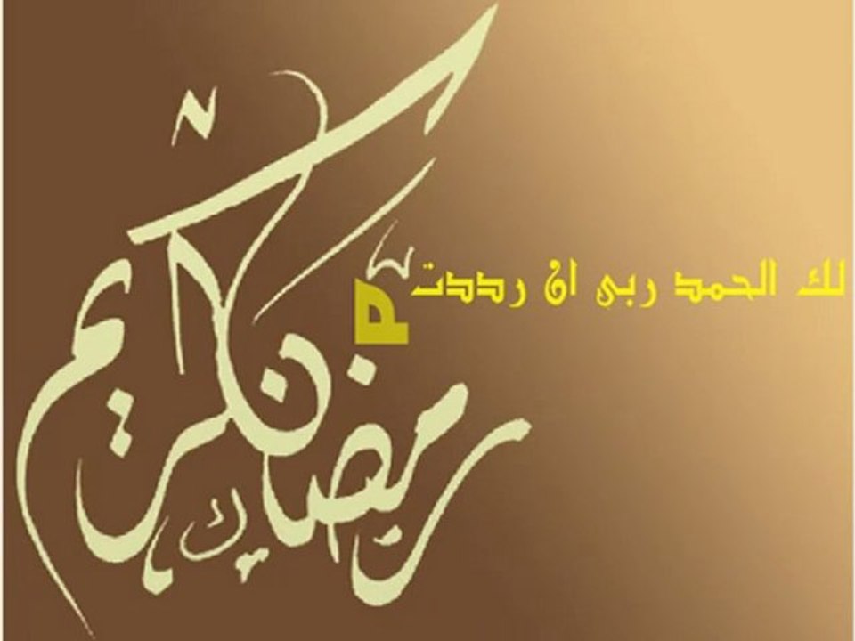 أهلا بزين وجه حلى اللياليا