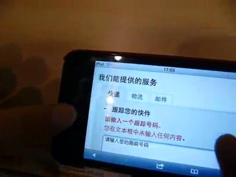 How to use a ITOUCH barcode scanner? SL-BA10