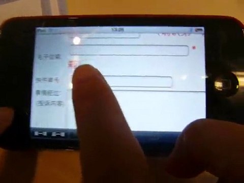 Release! ITOUCH barcode scanner sdk SL-BA10