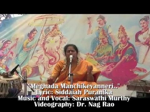 DR. NAG RAO PRESENTS SARASWATHI MURTHY: MEGHADA MANCHIKEYANNERI..