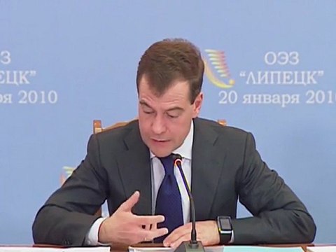 Комиссия по модернизации - заседание 8