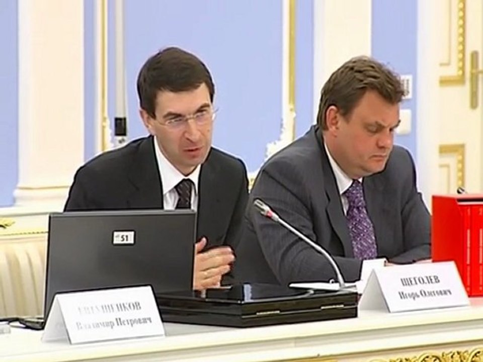 Комиссия по модернизации - заседание 12