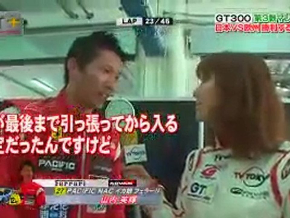 2011 no3 sepang ika1