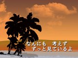 【Hatsune Miku Append】Tropical beach summer【Vocaloid】