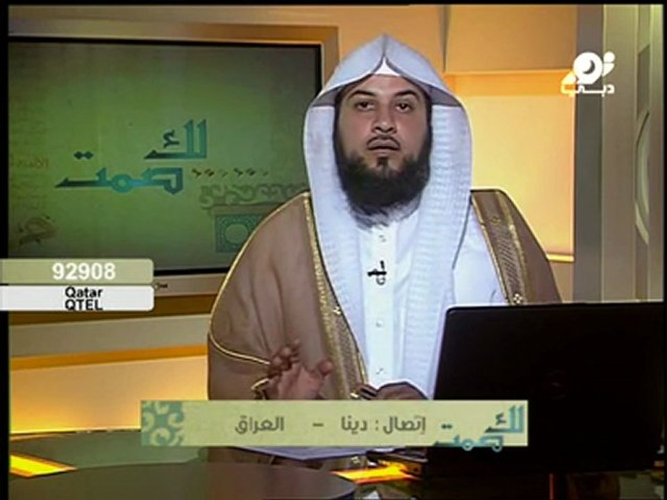 حكم تفادي الحمل بعملية سد عنق الرحم