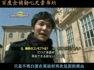 2011.6.12JH的《甜蜜求婚》EP4