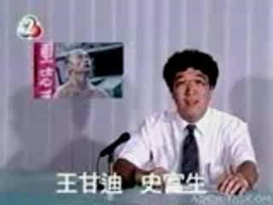 chinois_ouf
