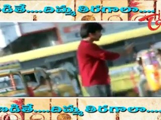 Kodithe Dimma Tiragala - Back to Back Fight Scenes