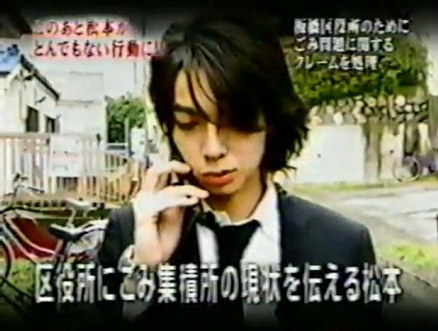Cの嵐 0710 Video Dailymotion