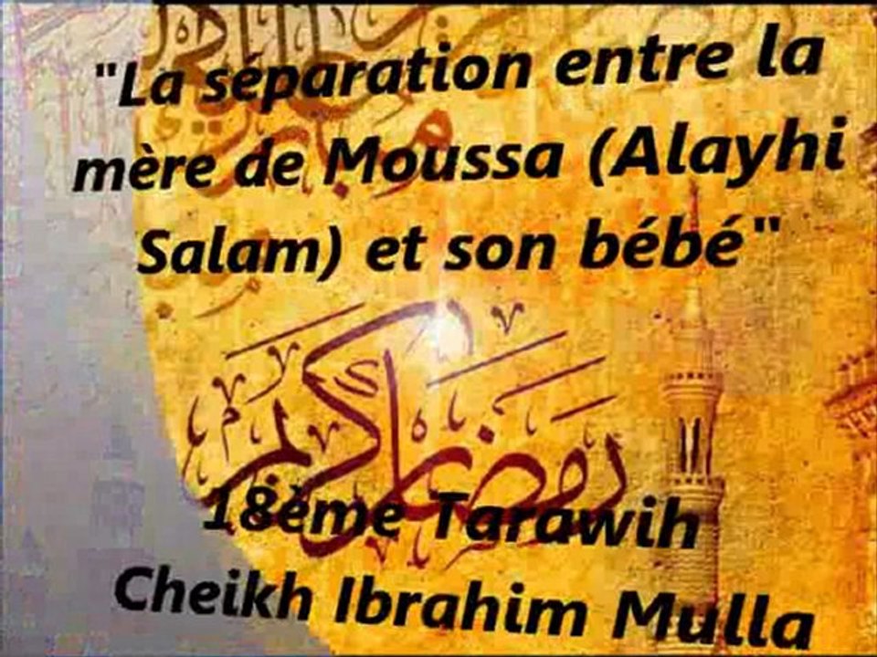 23. La séparation entre la mère de Moussa (Alayhi Salam) et son bébé  {Cheikh Ibrahim Mulla}