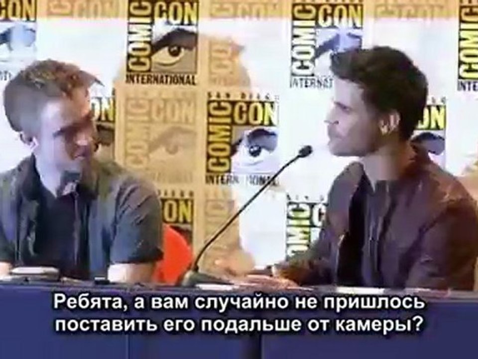 РПатц, КСтю и Тей Лотнер на Comic Con 11. часть 1