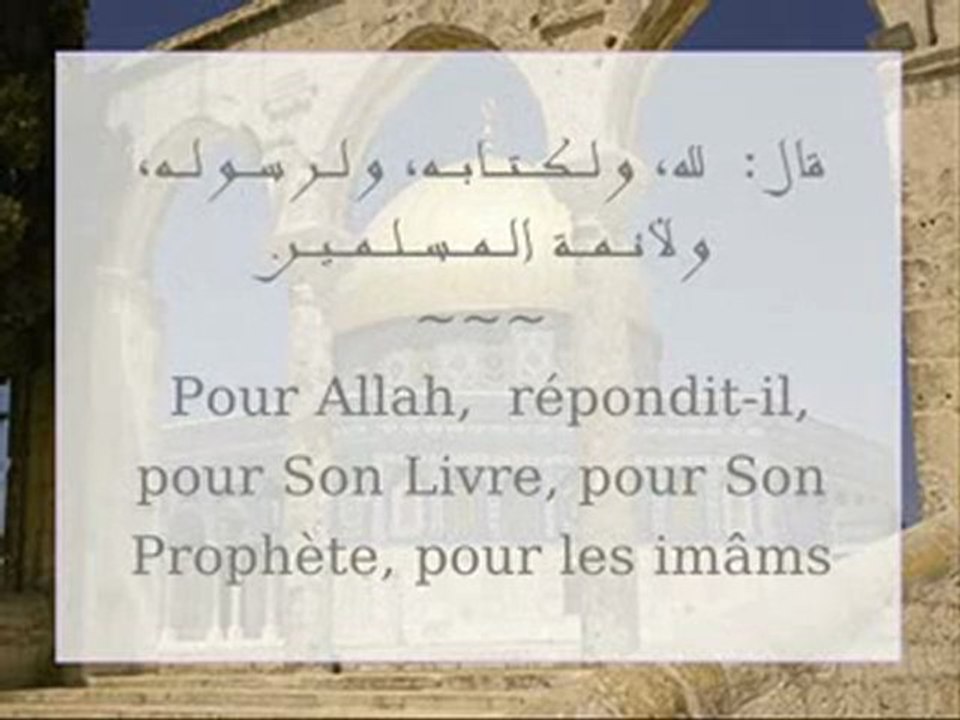 Les 40 hadiths du nawawi Hadith 5