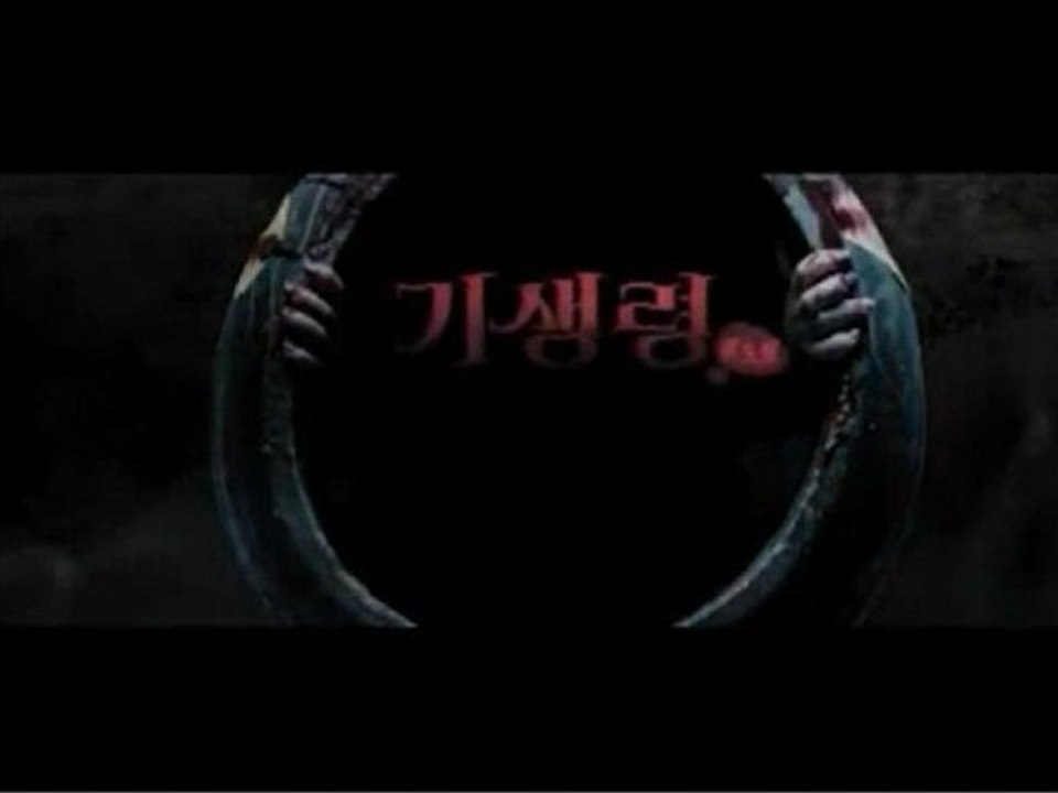 #2 - Bande-Annonce #2 (Anglais)