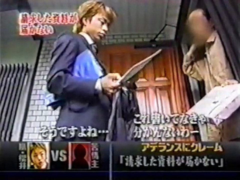 Cの嵐 - 20020724