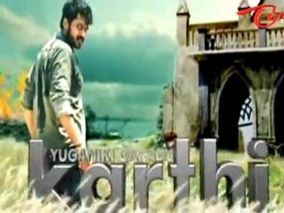 Naa Peru Shiva Trailer - Karthi - Kajal Movie Trailer 02