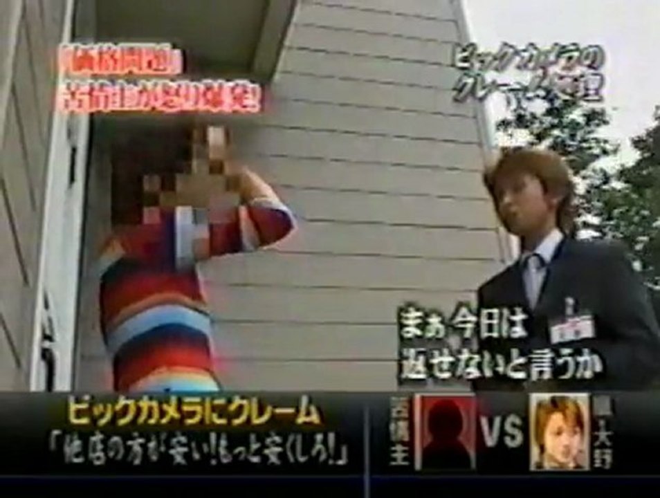 Cの嵐 - 20020731