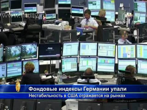 Фондовые индексы Германии упали из-за споров в США
