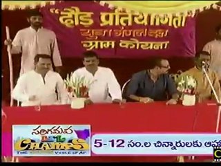 Cinevedika.net - Charana daasi July 29_clip3