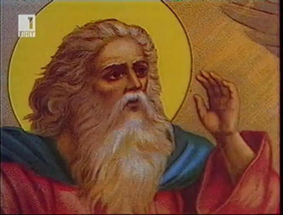 Национален календар. 20 юли 2011 Свети пророк Илия