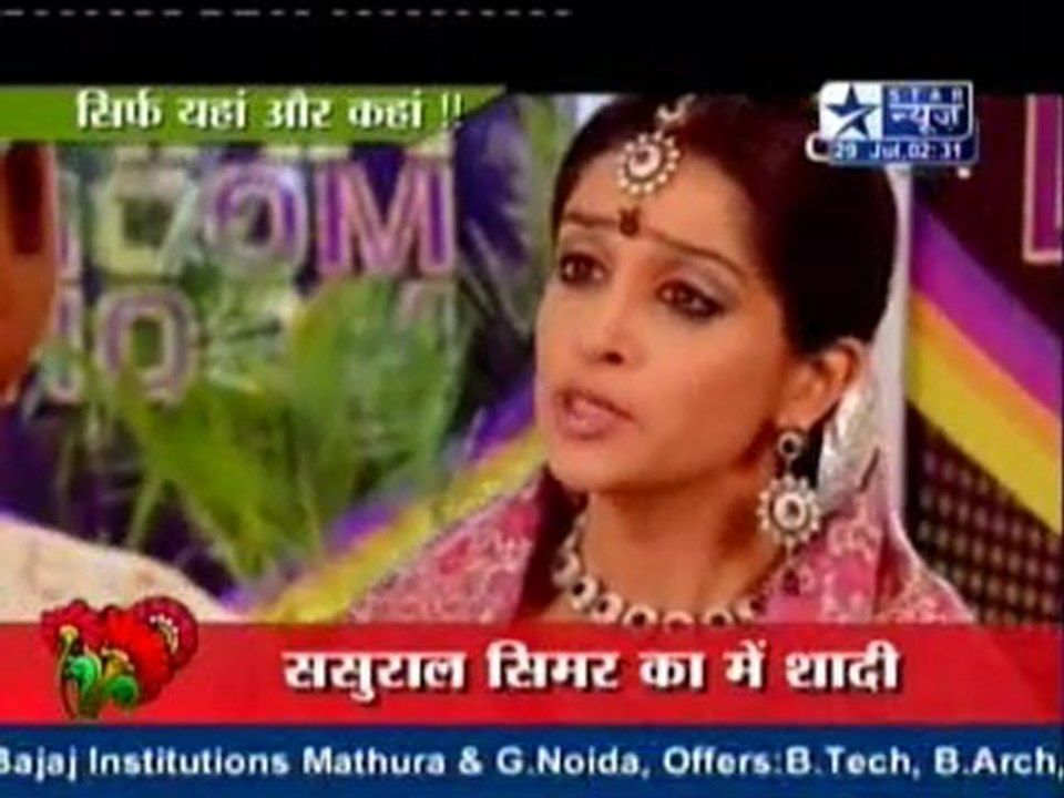 SBS 29th July SSK Segment