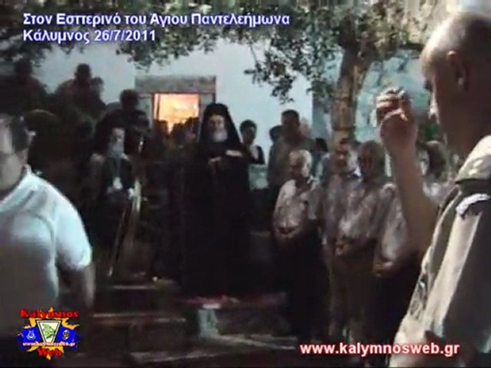 Στον Εσπερινό του Αγίου Παντελεήμωνα  - 26/07/2011