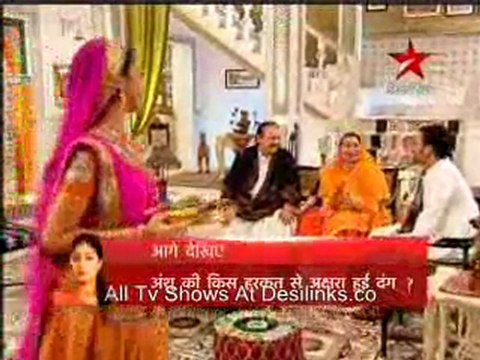 Gulal - 29th July 2011 Part3