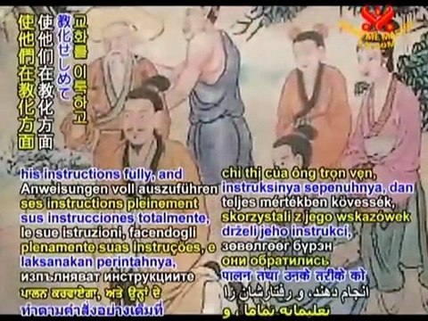 The Outer Teachings of Chuang Tzu: Heaven and Earth - P2/3